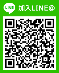 加入LINE@