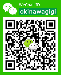 WeChat ID:okinawagigi